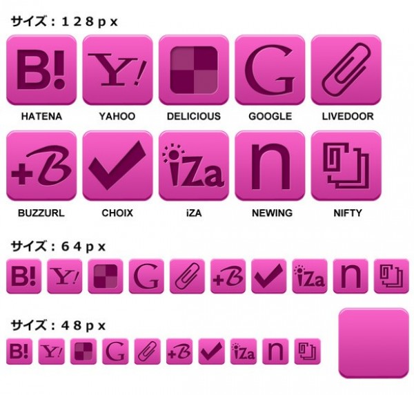web unique ui elements ui stylish social media social icons shiny set quality press png pink original new networking modern interface inset icons hi-res HD glossy fresh free download free elements download detailed design creative clean bookmarking 