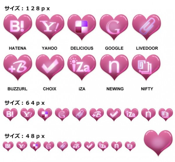 web unique ui elements ui stylish social icons social heart icons set quality puffed heart png pink original new networking modern interface hi-res heart icon heart HD fresh free download free elements download detailed design creative clean bookmarking 