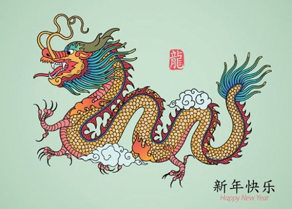 year of the dragon web vector unique ui elements stylish quality original new intricate interface illustrator high quality hi-res HD graphic fresh free download free EPS elements dragon download detailed design creative chinese art 