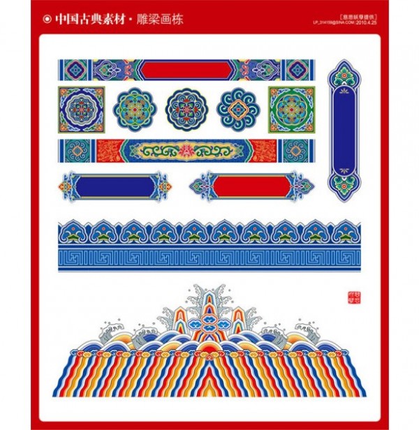 web vector unique symbols stylish red quality original intricate illustrator high quality graphic fresh free download free download design creative classical chinese robe chinese patterns chinese art chinese borders blue 