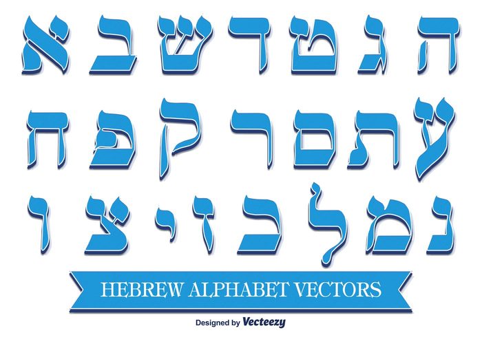 write word vector typography type text symbol spirituality sign shape set script religion ornament letter language judaism jewish Jew Israeli israel initial holy holiday hebrew letters hebrew language hebrew alphabet Hebrew graphic font element education design culture character calligraphy blue biblical alphabet abc 