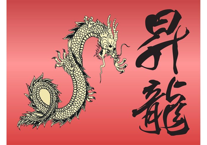 traditional tattoos mythology Mythological creature Japanese japan Hieroglyphs fantasy dragons dragon animal angry 