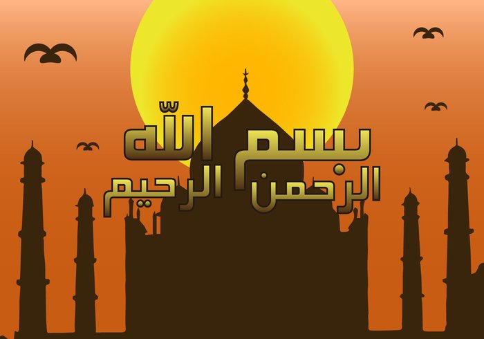 start pray Muslim moslem dua doa calligraphy bismillah background bismillah basmalah arabic 