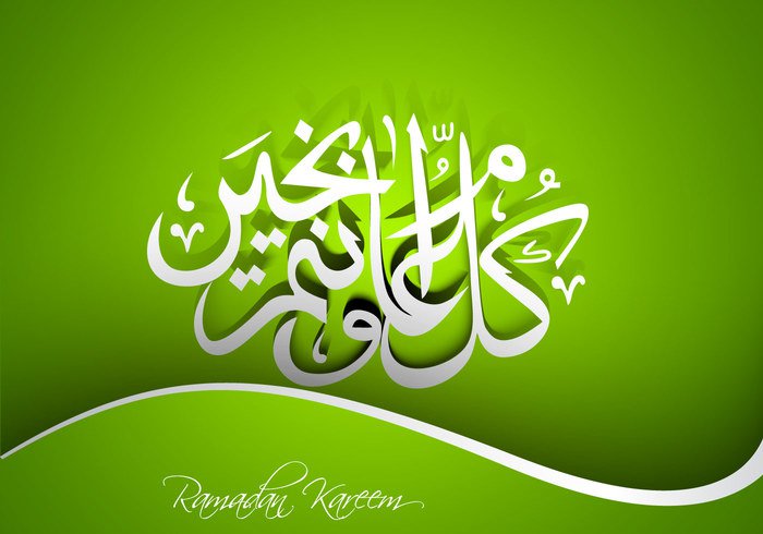 white shadow ramzaan ramadan Muslim Mubarak kareem Islam green festival curve celebration calligraphy background arabic 