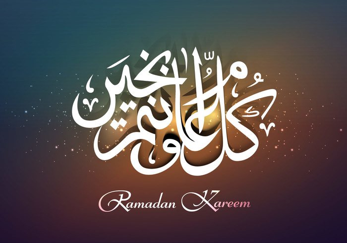 white religion ramzaan ramadan Muslim Mubarak kareem Islam glowing festival Eid celebration calligraphy background arabic 