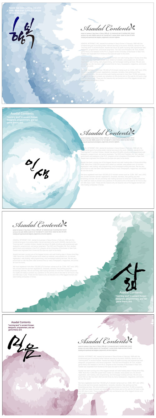 Abstract ink background vector material
