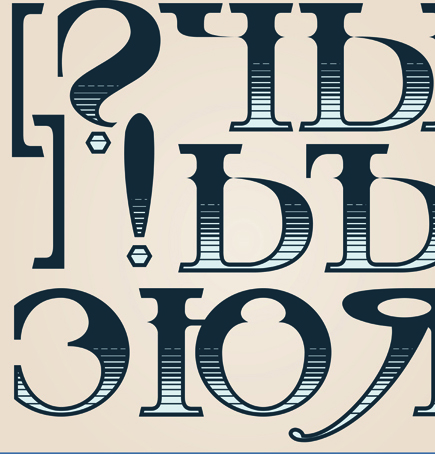 Russian and English alphabet, numbers, symbols vector 01