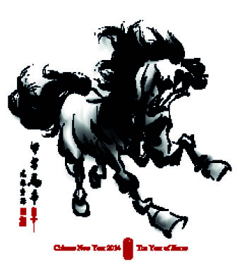 2014 horse Year design element 04