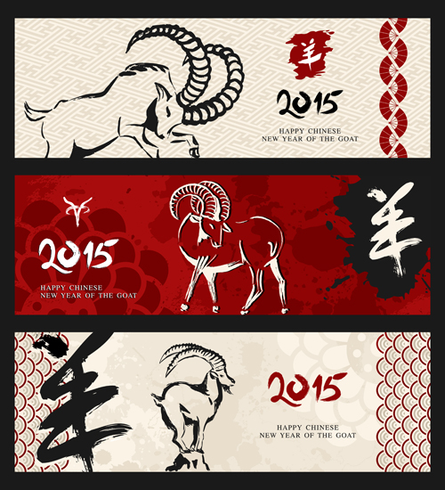 new year banner 2015 