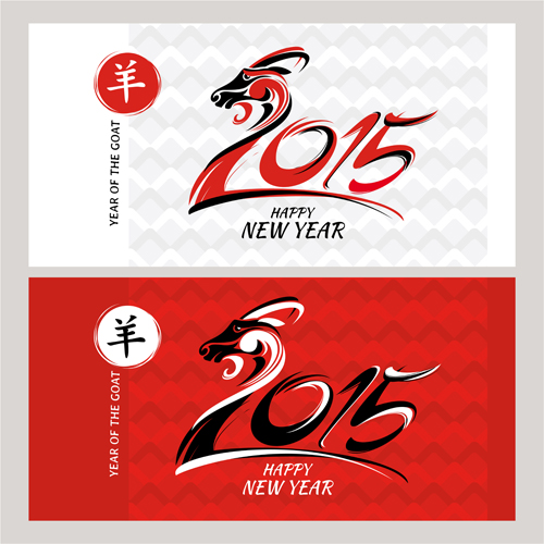 new year goat banner 2015 