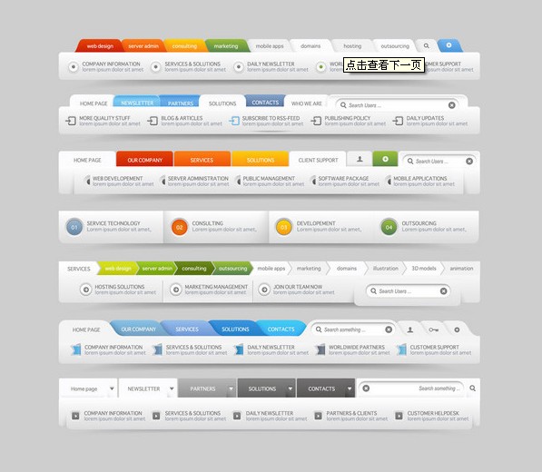 Web navigation menu Collection vector