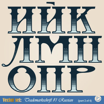 Russian alphabet with numbers vector 09