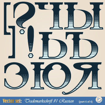 Russian alphabet with numbers vector 01