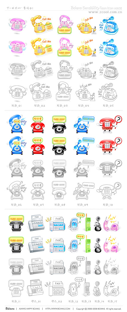 Lovely phone icon vector