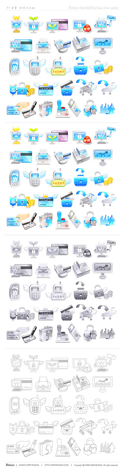 Financial style icon vector