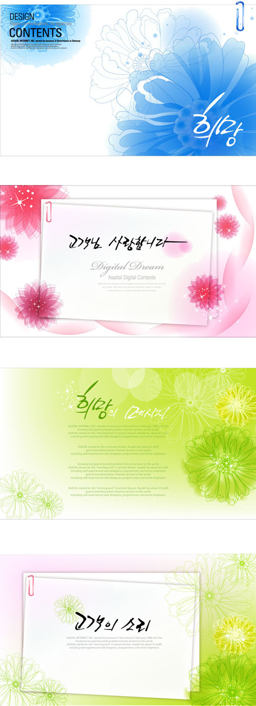 Brilliant flowers background material vector 02