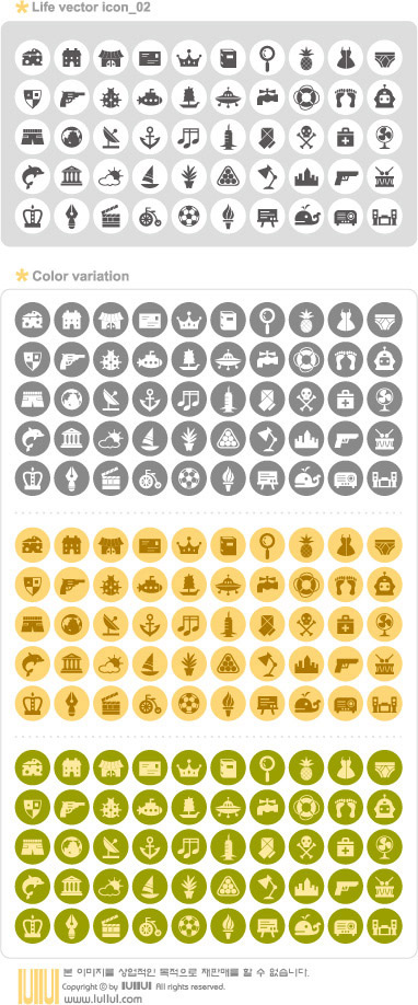 Simple graphical icons 2 vector