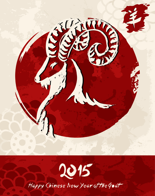 new year goat chinese 2015 