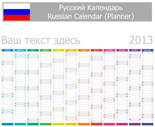 Elements of Russian calendar 2013 design vector 02