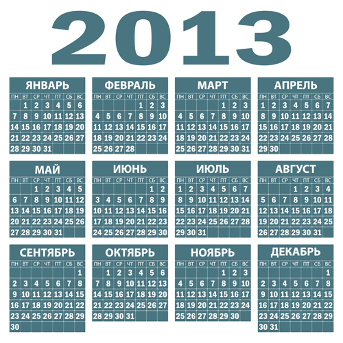 russian elements element calendar 2013 