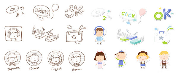 Cute icon 4 vector