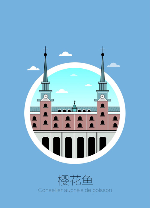 Cartoon Paris Building vector design Cartoon Paris Building vector design