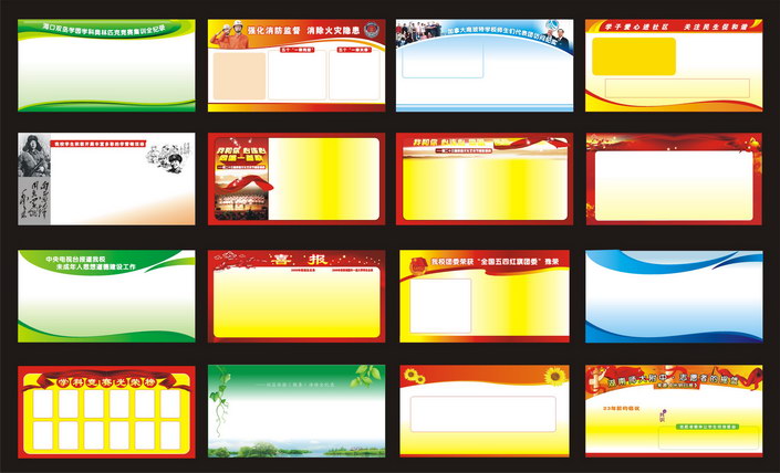 panels news bulletin boards honor roll background panels 