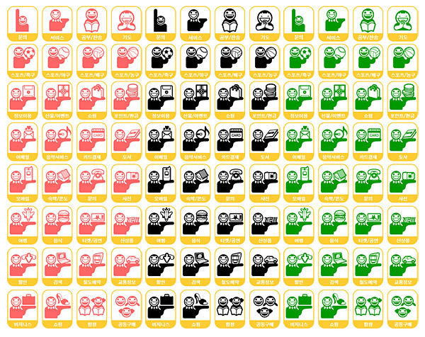 Action figures icons vector