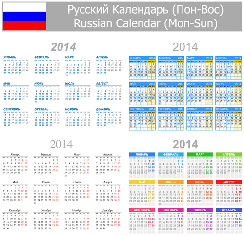 version Rus calendar 2014 