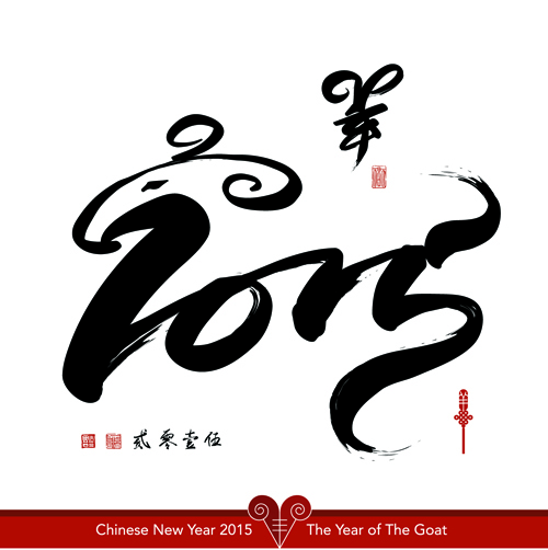 new year chinese background 2015 