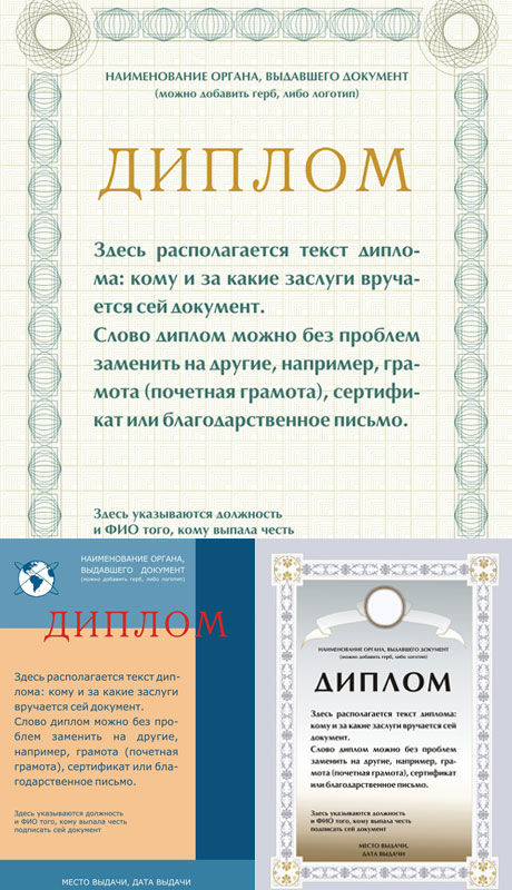 Certificate cover background 1 design elements