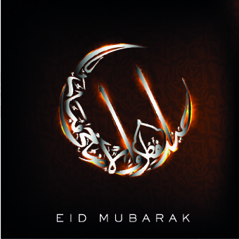 Arabic Islamic design elements 03