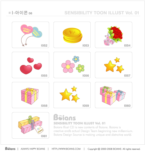 toy icons icon elements element cute 