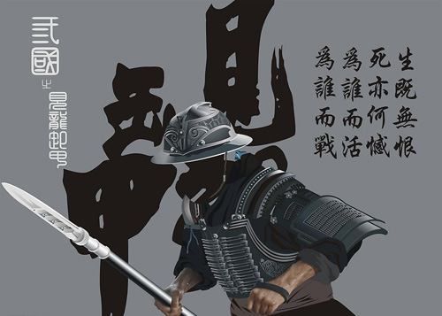 Resurrection of the Dragon vector