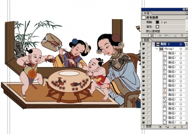 Mother People vector