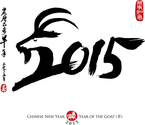 Chinese 2015 goat year vector 03