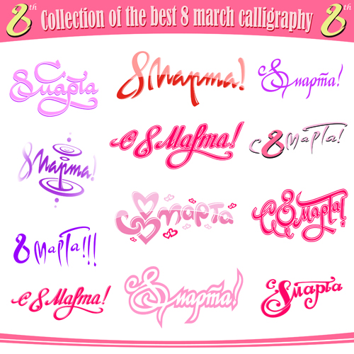 Calligraphy 8 march womens day logos vector Calligraphy 8 march womens day logos vector