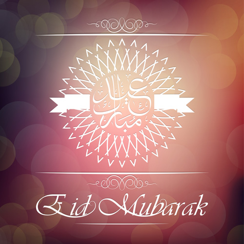 halation Eid Mubarak 