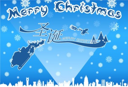 christmas bright blue background 