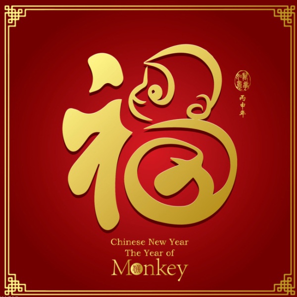 2016 Year of the monkey creative vector 2016 Year of the monkey creative vector