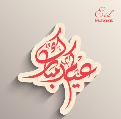 Mubarak layered Eid background 