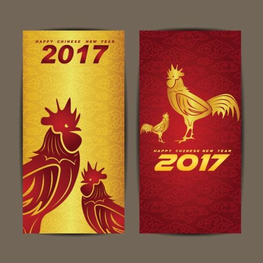year vertical new chinese cards 2017 