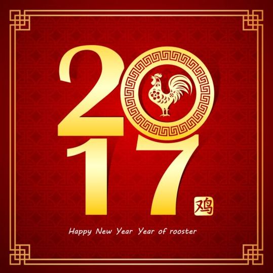 rooster new year happy 2017  