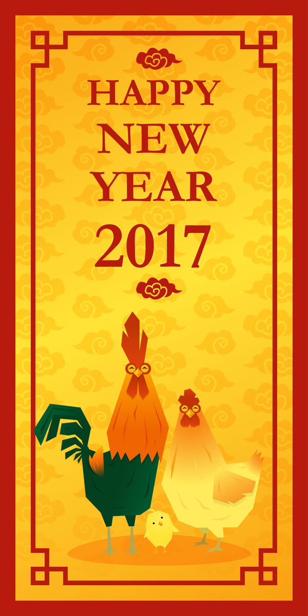 vertical banner chicken banner 2017 