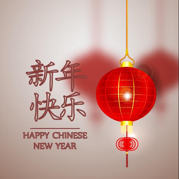 year new lantern happy greeting chinese card 